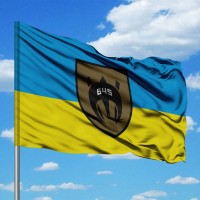 Прапор 645 окремий зенітний кулеметний батальйон